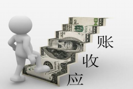 洛宁要债公司